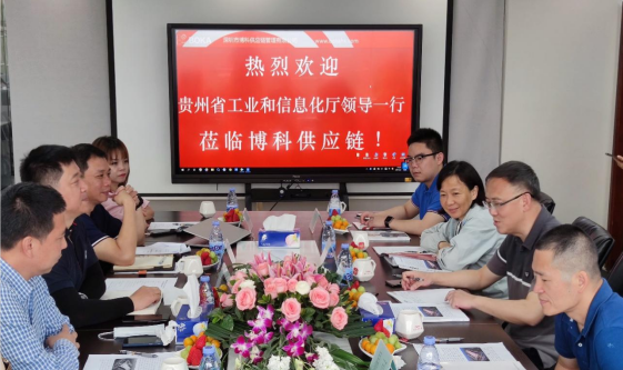 贵州工信厅金厅长一行考察k8凯发供应链